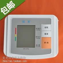 如何選購與使用家用血壓計(jì)，守護(hù)家人血壓健康